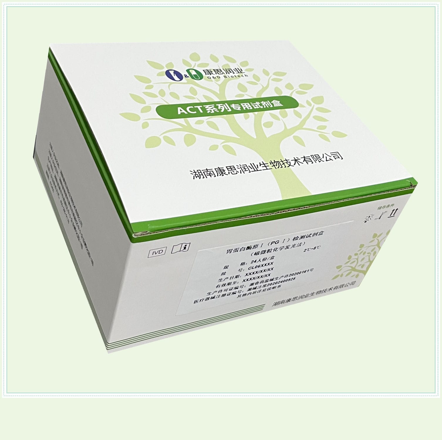 Kit De Prueba De Fertilidad 0016HC Beijing O D Biotech Co Ltd