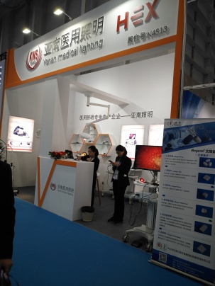 Nanjing Keweisi Medical Lighting Photo 2