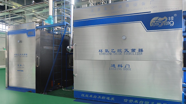 Nanjing Shuangwei Biotechnology Photo 11