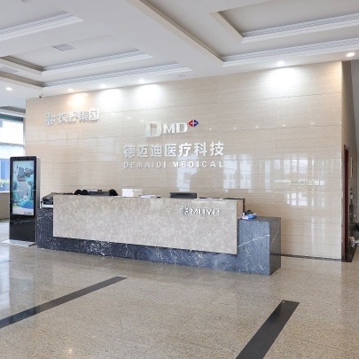 DMD Medical Photo 2