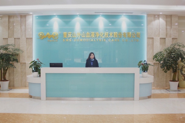 SWS Hemodialysis Care Co., Ltd. Photo 4