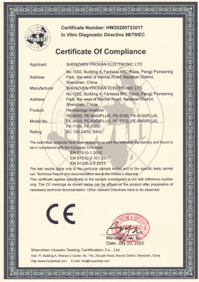 Shenzhen Prokan Electronics Inc Photo 3