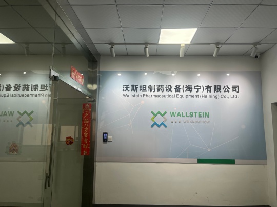 Wallstein Pharmaceutical Equipment Photo 11