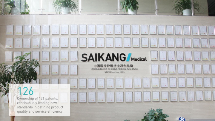 Jiangsu Saikang Medical Equipment Photo 7