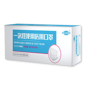 mascarilla de protección blanca