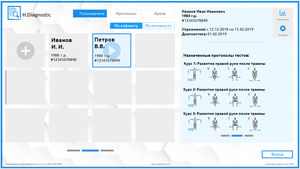 software para rehabilitación