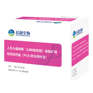kit de prueba para enfermermedades infecciosas