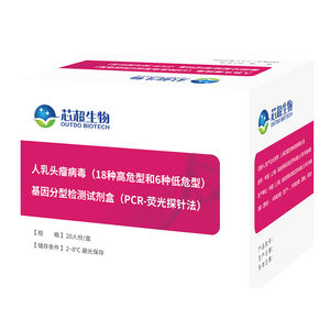kit de prueba para enfermermedades infecciosas