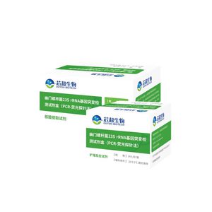 kit de prueba para enfermermedades infecciosas