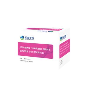 kit de prueba para enfermermedades infecciosas