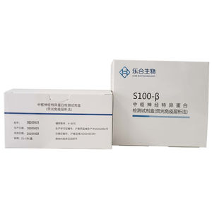 kit de reactivos anticuerpo monoclonal