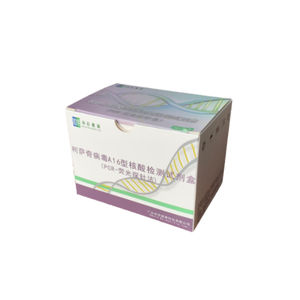 kit de prueba para enfermermedades infecciosas 1
