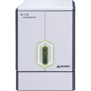 analizador de bioquímica automatizado 1