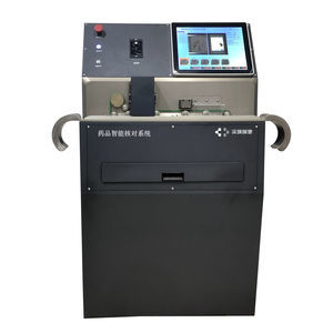 sistema de inspección automatizada