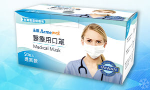 mascarilla de protección sin látex
