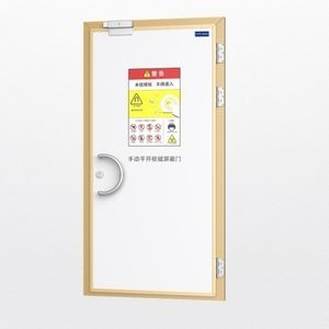 puerta de protección radiológica 1