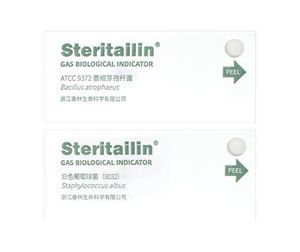 bioindicador de esterilización 1