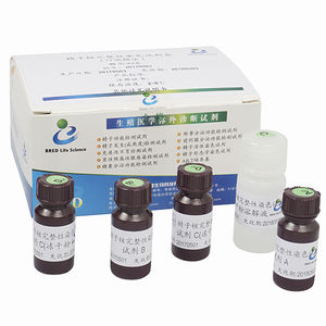 kit de prueba de fertilidad 1