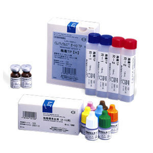 Kit de reactivos anticuerpos - IMMUNOTICLES AUTO3 TP - A & T Corporation - de suero / plasma / de diagnóstico