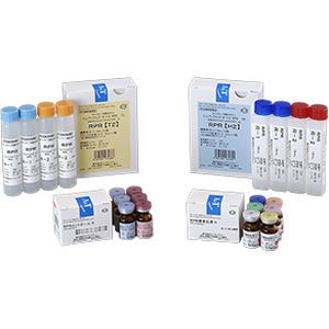 Kit de reactivos en solución - A & T Corporation - de diagnóstico / de control de calidad