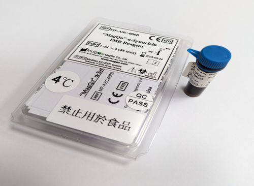 Reactivo de alfa-sinucleina - MF-ASC-006B - MagQu Co., Ltd. - anticuerpos / de patología / clínico