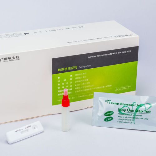 Prueba rápida de enfermedades gastrointestinales - P031-C - Firstep Bioresearch, Inc. - para antígenos / Helicobacter pylori / de heces