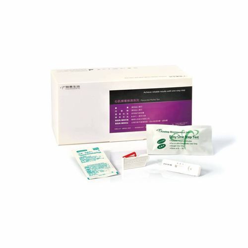Prueba rápida para enfermedades cardiovasculares - M042-C - Firstep Bioresearch, Inc. - de CRP / de mioglobina / cTnI