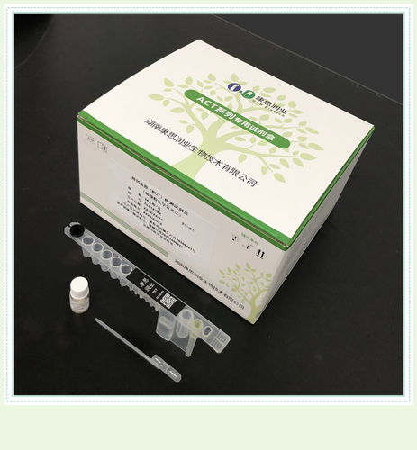 Kit de prueba para enfermedades cardiovasculares - 0009HC - Beijing O&D Biotech Co., Ltd. - de dímeros-D / por plasma / de sangre total