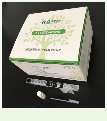 Kit de prueba de enfermedades inflamatorias - 0001HC - Beijing O&D Biotech Co., Ltd. - de PCT / de suero / por plasma