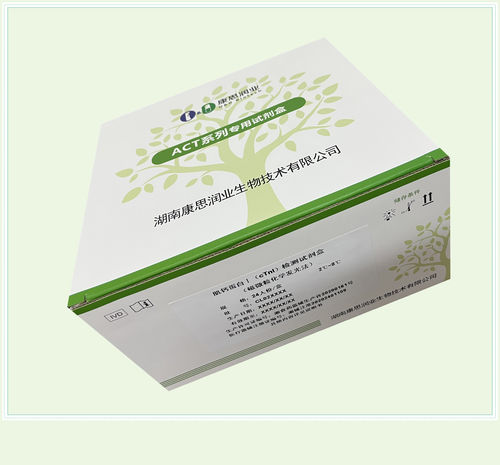 Kit de prueba de enfermedades gastrointestinales - 0029HC - Beijing O&D Biotech Co., Ltd. - de pepsinógeno II / de suero / CLIA