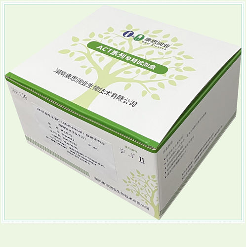 Kit de prueba de fertilidad - 0015HC - Beijing O&D Biotech Co., Ltd. - de progesterona / de suero / CLIA