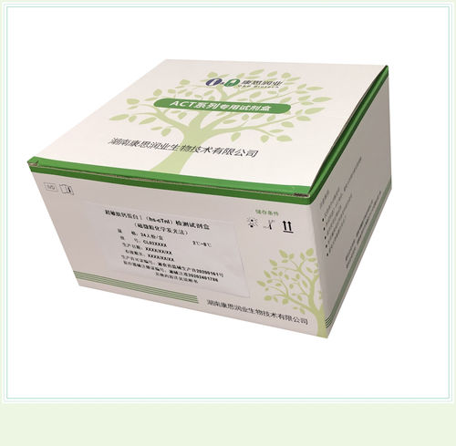 Kit de prueba para enfermedades cardiovasculares - 0021HC - Beijing O&D Biotech Co., Ltd. - de homocisteína / de suero / CLIA