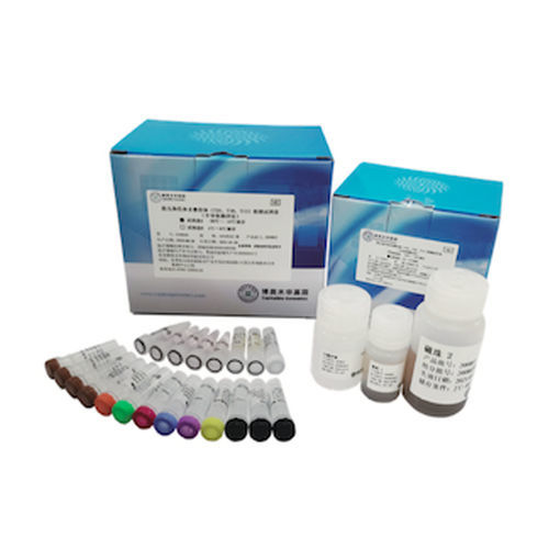 Kit de prueba para enfermermedades infecciosas - S series	 - CapitalBio Technology - de trisomía fetal / clínico / de sangre