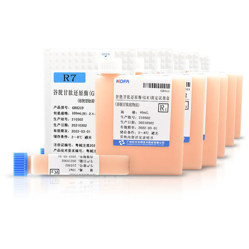 Kit de reactivos en solución - Guangzhou KOFA Biotechnology Co.,Ltd. - de bioquímica / cardiológico / de genes