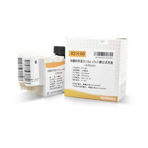 Kit de reactivos cTnI - hs-cTnl - Guangzhou KOFA Biotechnology Co.,Ltd. - en solución / de diagnóstico / líquido