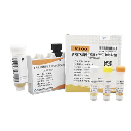 Kit de reactivos de fPSA - Guangzhou KOFA Biotechnology Co.,Ltd. - en solución / de diagnóstico / líquido