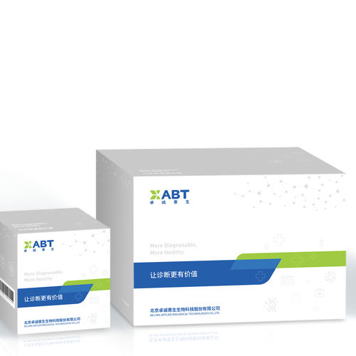 Prueba rápida de enfermedades respiratorias - BEIJING APPLIED BIOLOGICAL TECHNOLOGIES - para antígenos / para virus / SARS-COV-2