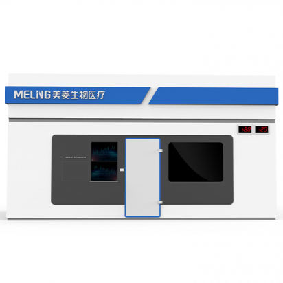 Cámara frigorífica de laboratorio - ULT - Zhongke Meiling Cryogenics Co., Ltd.,