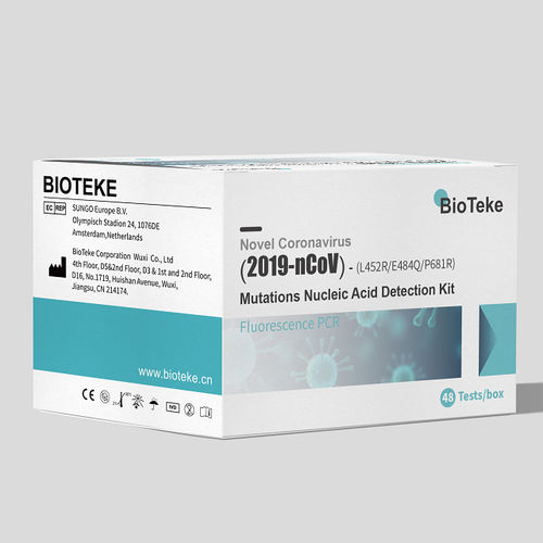 Kit de prueba para enfermermedades infecciosas - MPR2019-D02 - Bioteke Corporation - de genes / para virus / para bacterias