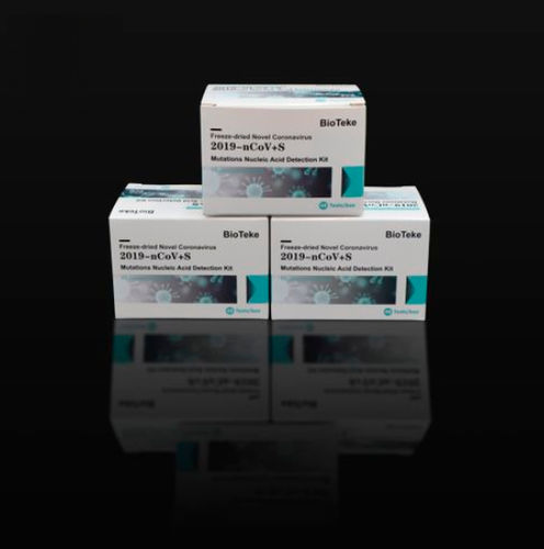 Prueba rápida para COVID-19 - MPR2019-D02 - Bioteke Corporation - de genes / SARS-COV-2 / de laboratorio