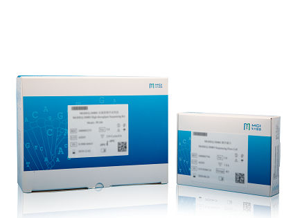 Reactivo en solución - DNBSEQ-G50RS  - MGI Tech - clínico / para secuenciación de ADN