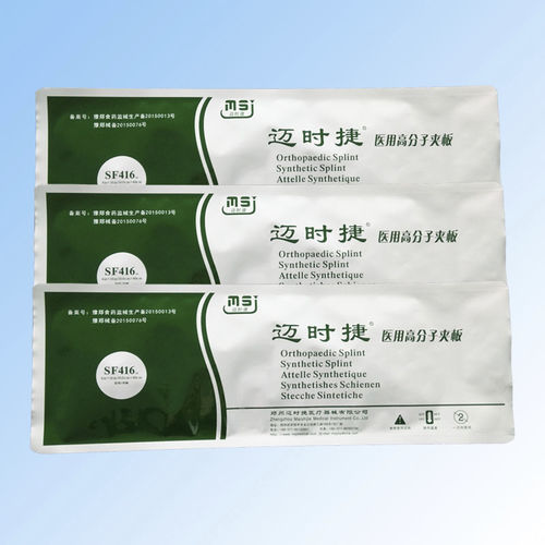 Venda de inmovilización - SF(P) series - Zhengzhou Maishijie Medical Instrument - rígida / de poliuretano