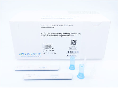 Kit de prueba de genes - Sichuan Xincheng Biological Co., LTD - de anticuerpos neutralizantes / para virus / SARS-COV-2