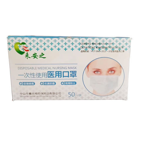 Mascarilla quirúrgica para adulto - Zhongshan Saifute Labor Protective Articles Co., Ltd. - caja de 50 / blanca / de tres capas