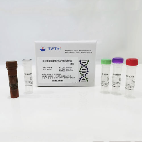 Kit de prueba para enfermermedades infecciosas - HWTAi - para animales / para porcinos / de sangre