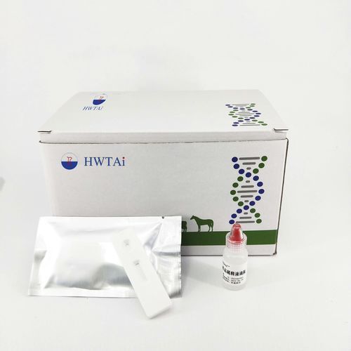 Prueba rápida de gripe aviar - HWTAi - veterinaria / para aves de corral / para antígenos