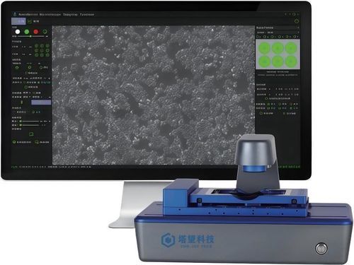 Sistema de imagen celular automático - TOW-MCS-PRO - Shanghai TOW Intelligent Technology - para cultivos celulares / de laboratorio / de fluorescencia