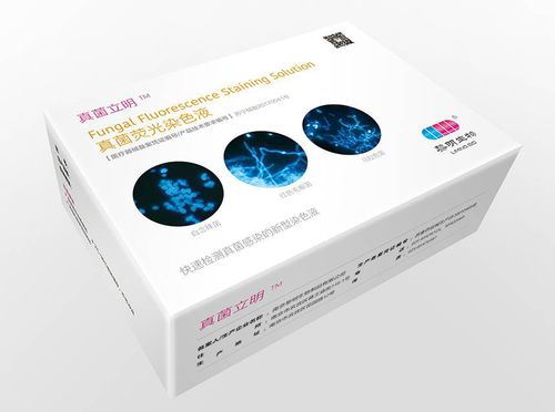 Reactivo solución de coloración - 500180 - Nanjing Liming Bio-products Co., Ltd. - de tejidos / clínico / de Aspergillus