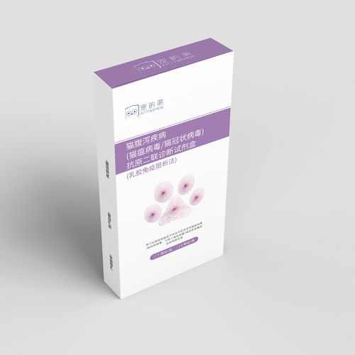Prueba rápida de diarrea - 500440 - Nanjing Liming Bio-products Co., Ltd. - veterinaria / para felinos / para antígenos