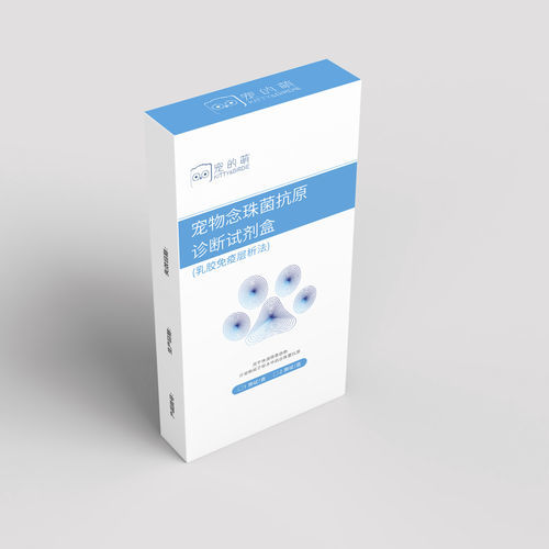 Prueba rápida veterinaria - 500030 - Nanjing Liming Bio-products Co., Ltd. - para perro / para gatos / para antígenos